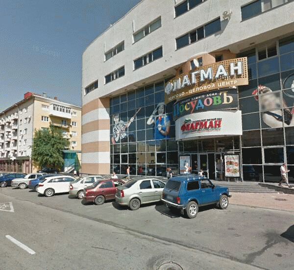 Банкомат банка Авангард по адресу ул. Булкина,  д. 6